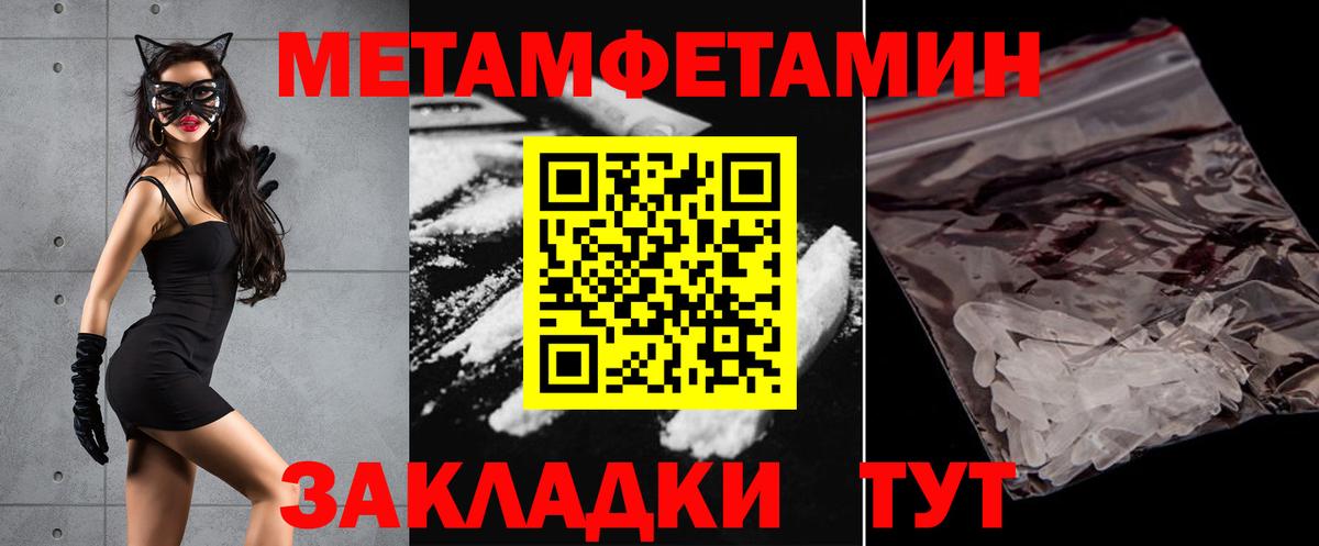 Amphetamine VHQ  Amphetamine  Валуйки  АМФЕТАМИН  Вход с VPN 
