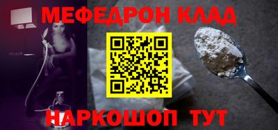 кокаин перу Бугуруслан