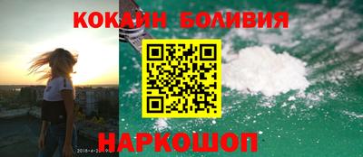 кокаин перу Бугуруслан