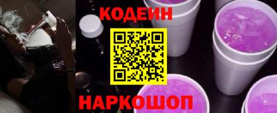 2c-b Лесной