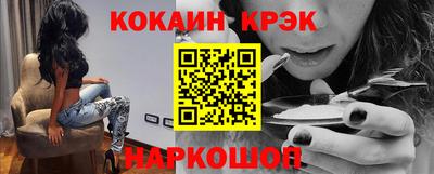 кокаин премиум Ленинск-Кузнецкий