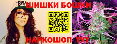 марихуана Будённовск