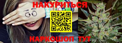 марихуана Будённовск