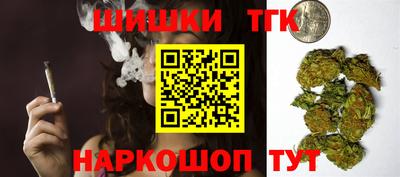 марихуана Будённовск