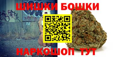 марихуана Будённовск