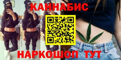 марихуана Будённовск