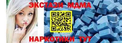 кокаин перу Бугуруслан