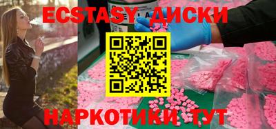 кокаин перу Бугуруслан