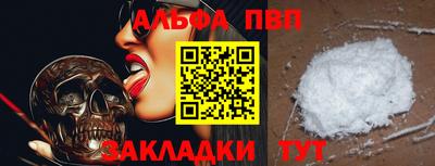кокаин премиум Ленинск-Кузнецкий