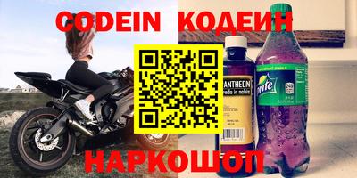 кокаин премиум Ленинск-Кузнецкий