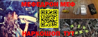 2c-b Лесной