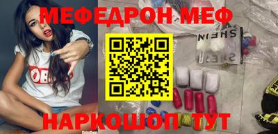 кокаин премиум Ленинск-Кузнецкий