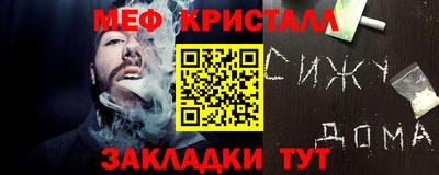 марихуана Будённовск