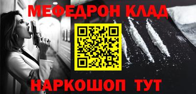 марихуана Будённовск