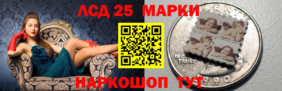 ЛСД экстази кислота Валуйки