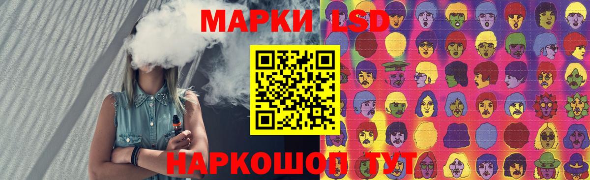 LSD-25 экстази кислота Валуйки