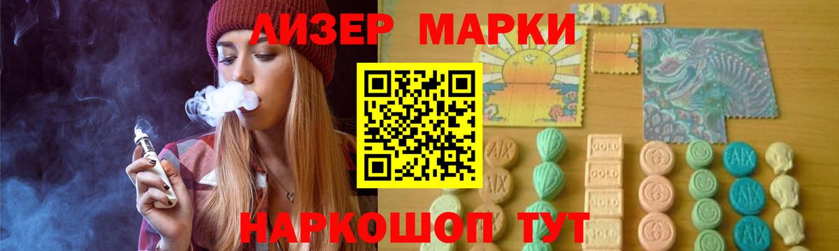 Альфа ПВП Валуйки