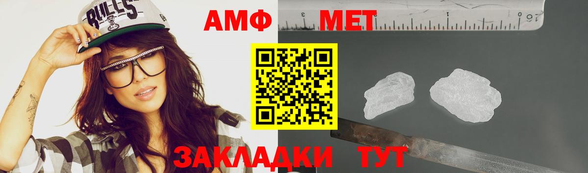 Первитин витя Валуйки