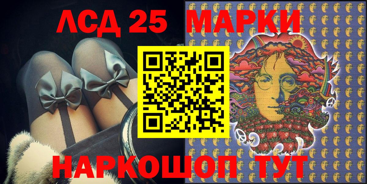 Наркотические марки 1500мкг  купить наркоту  Валуйки  Наркотические марки 1500мкг  Марки 25I-NBOMe 