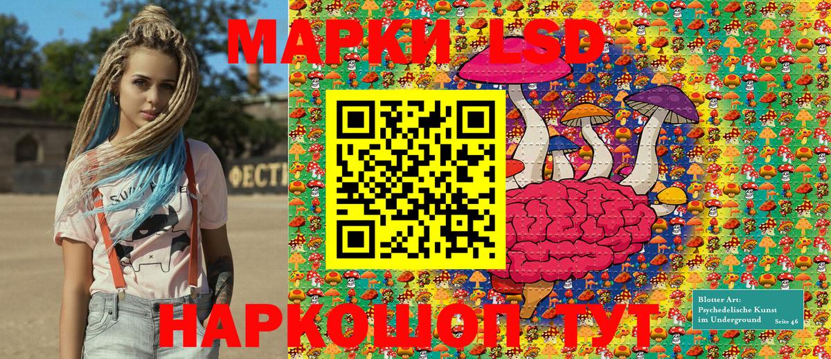 Марки N-bome 1,5мг  Марки N-bome 1,5мг  Валуйки  Марки N-bome  Вход с VPN 