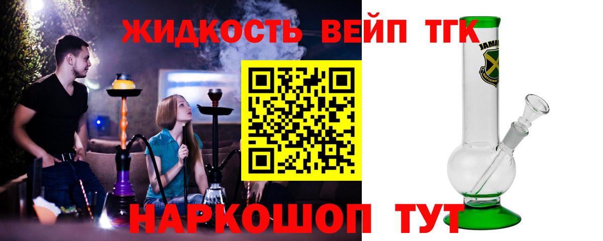 Дистиллят ТГК Wax  ТГК Wax  Валуйки 