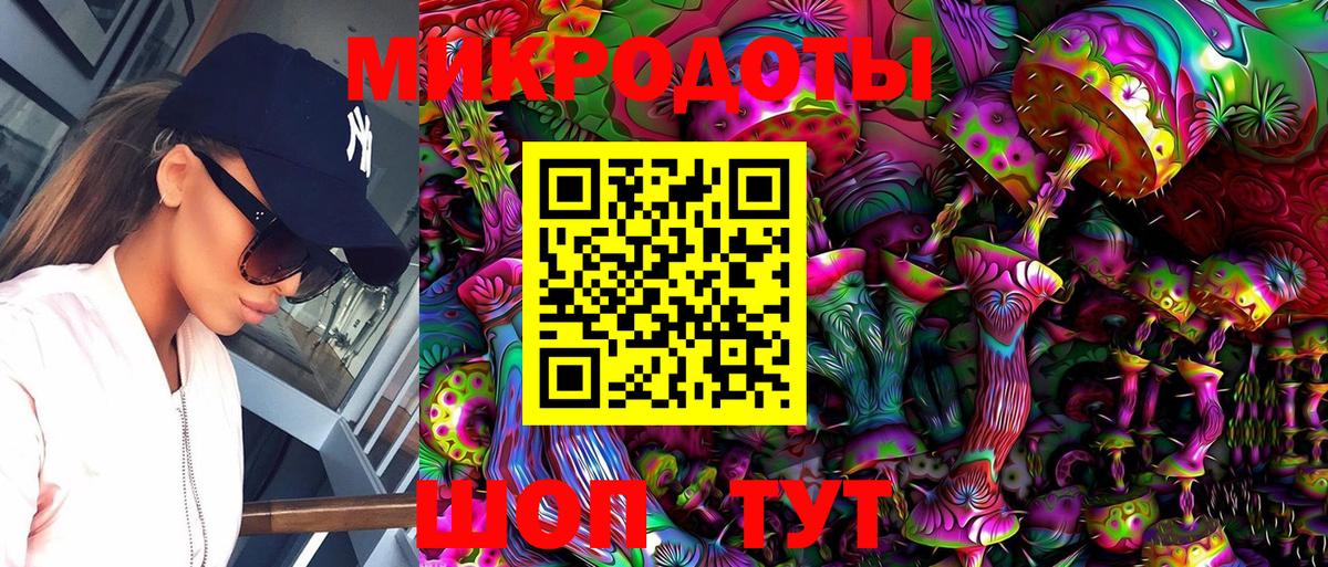 Галлюциногенные грибы GOLDEN TEACHER  наркошоп  Валуйки 