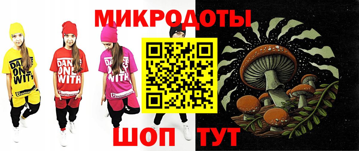 Галлюциногенные грибы GOLDEN TEACHER Валуйки