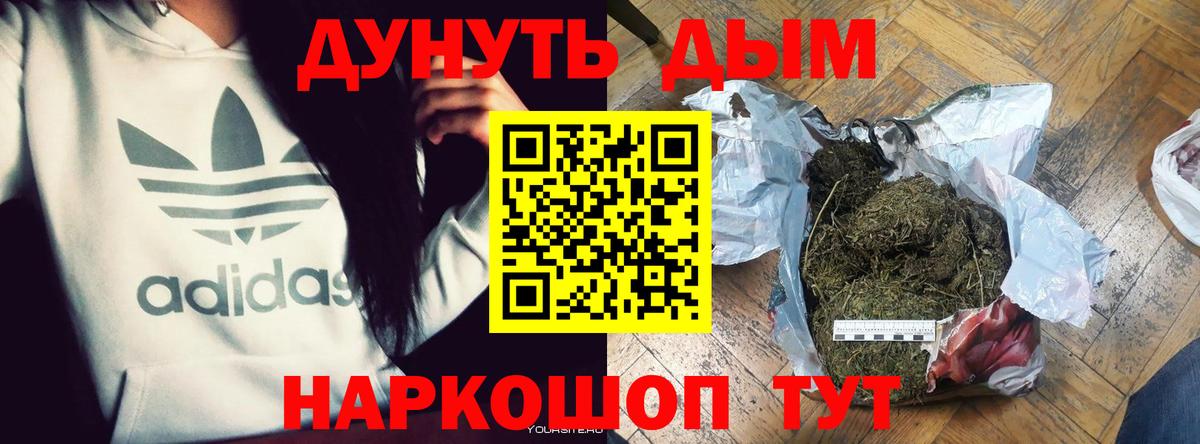 Конопля планчик Валуйки