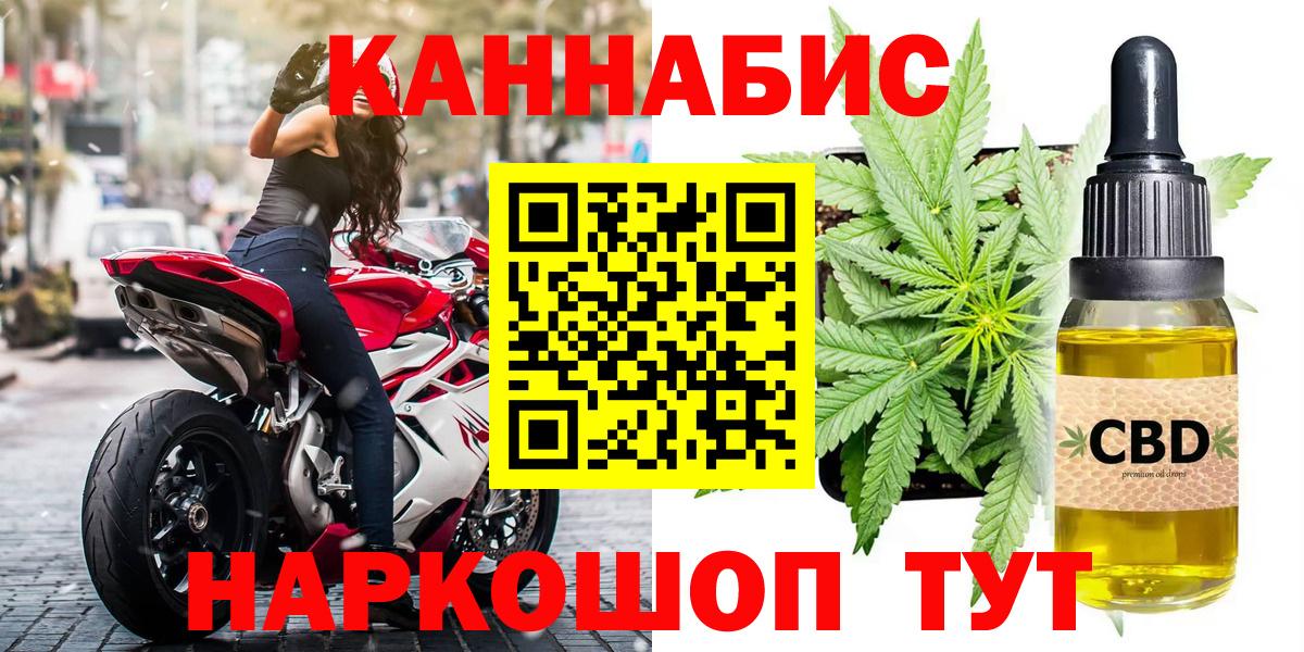Каннабис Bruce Banner  Канабис конопля  Валуйки  Бошки Шишки гибрид  Вход с VPN 